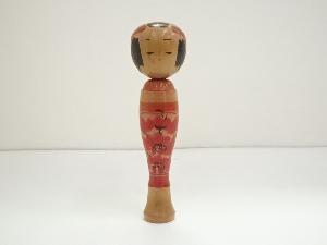 郷土玩具　鈴木昭二造　こけし（24.8cm）